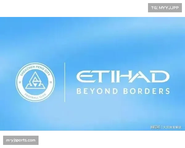 深圳新鹏城与阿提哈德航空达成深度合作伙伴关系